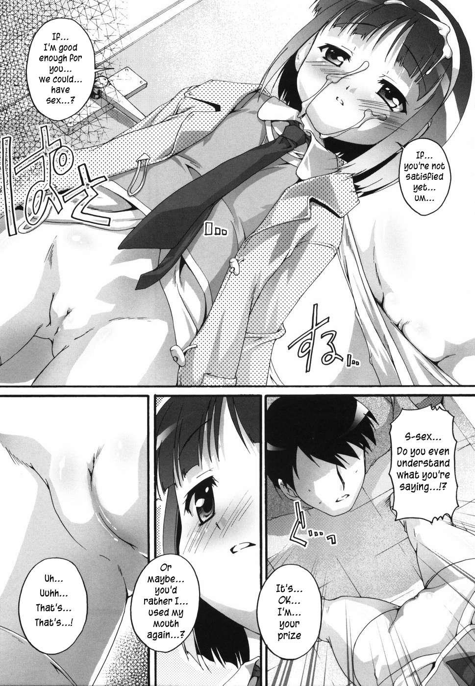 Bloomark Chapter 1000 Page 203